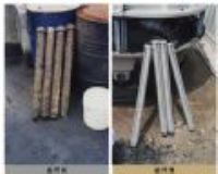 網站用
